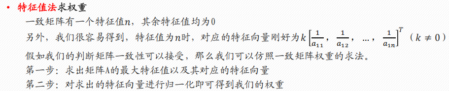 Pasted image 20250116104553.png